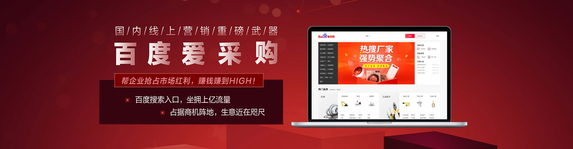 大庆信息流平台